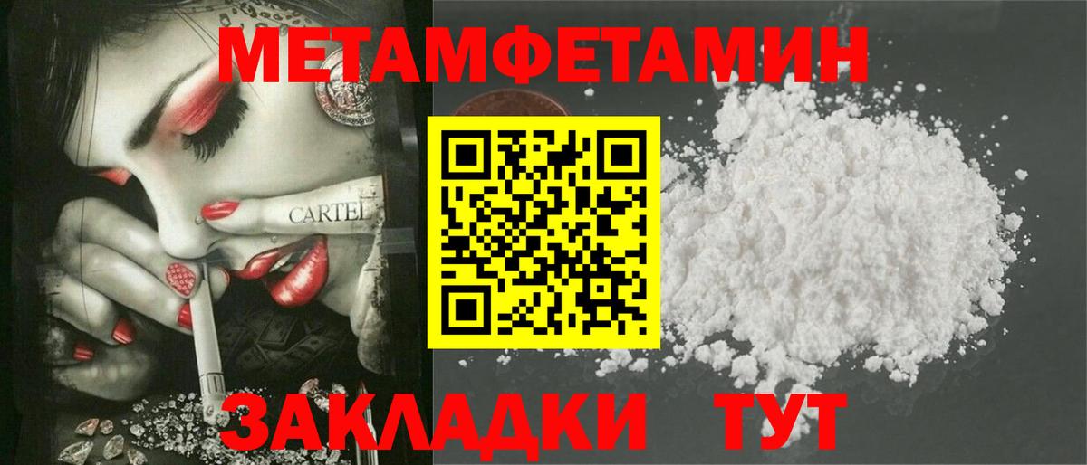 АМФЕТАМИН  Вход с VPN  Ртищево  АМФ Premium 