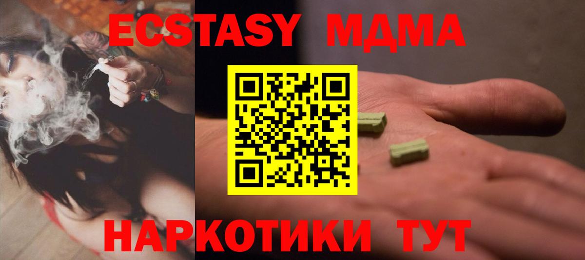 Экстази Philipp Plein  ЭКСТАЗИ бентли  Ртищево  Экстази  Вход с VPN 