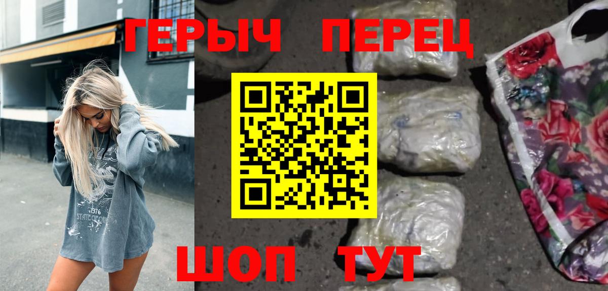 КОКАИН  Гашиш  Cocaine  Амфетамин кристаллы  МЕФ кристаллы  ГЕРОИН  Метамфетамин  Конопля  Вход с VPN  Ртищево  ГАШ 