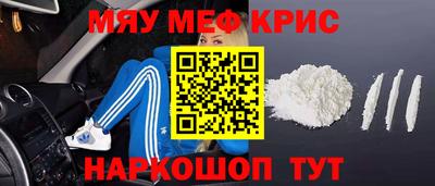 марки nbome Будённовск