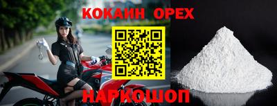 каннабис Бузулук