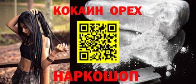 каннабис Бузулук