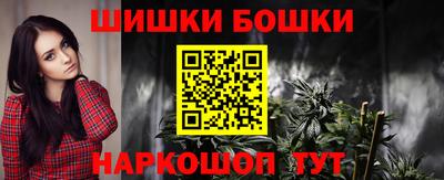 каннабис Бузулук