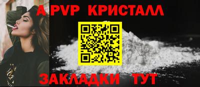 марки nbome Будённовск