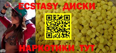 марки nbome Будённовск