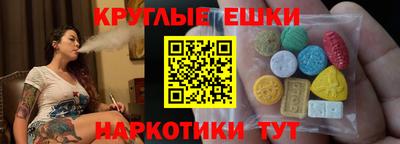 каннабис Бузулук