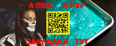 героин Бугуруслан