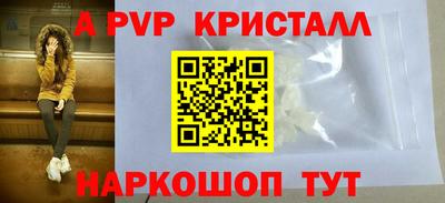 героин Бугуруслан
