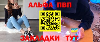 героин Бугуруслан