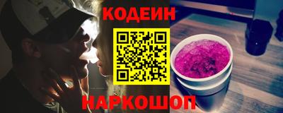 марки nbome Будённовск