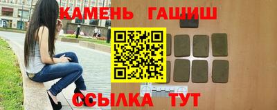 каннабис Бузулук