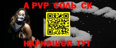 марки nbome Будённовск