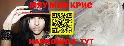 первитин Севастополь
