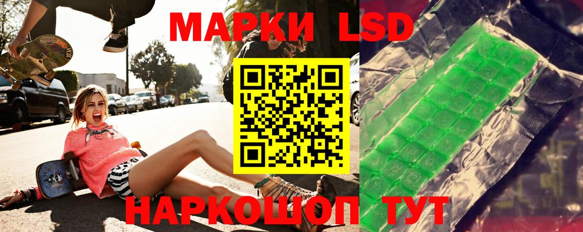 Ртищево  Лсд 25 экстази ecstasy  Лсд 25 экстази кислота  Вход с VPN 